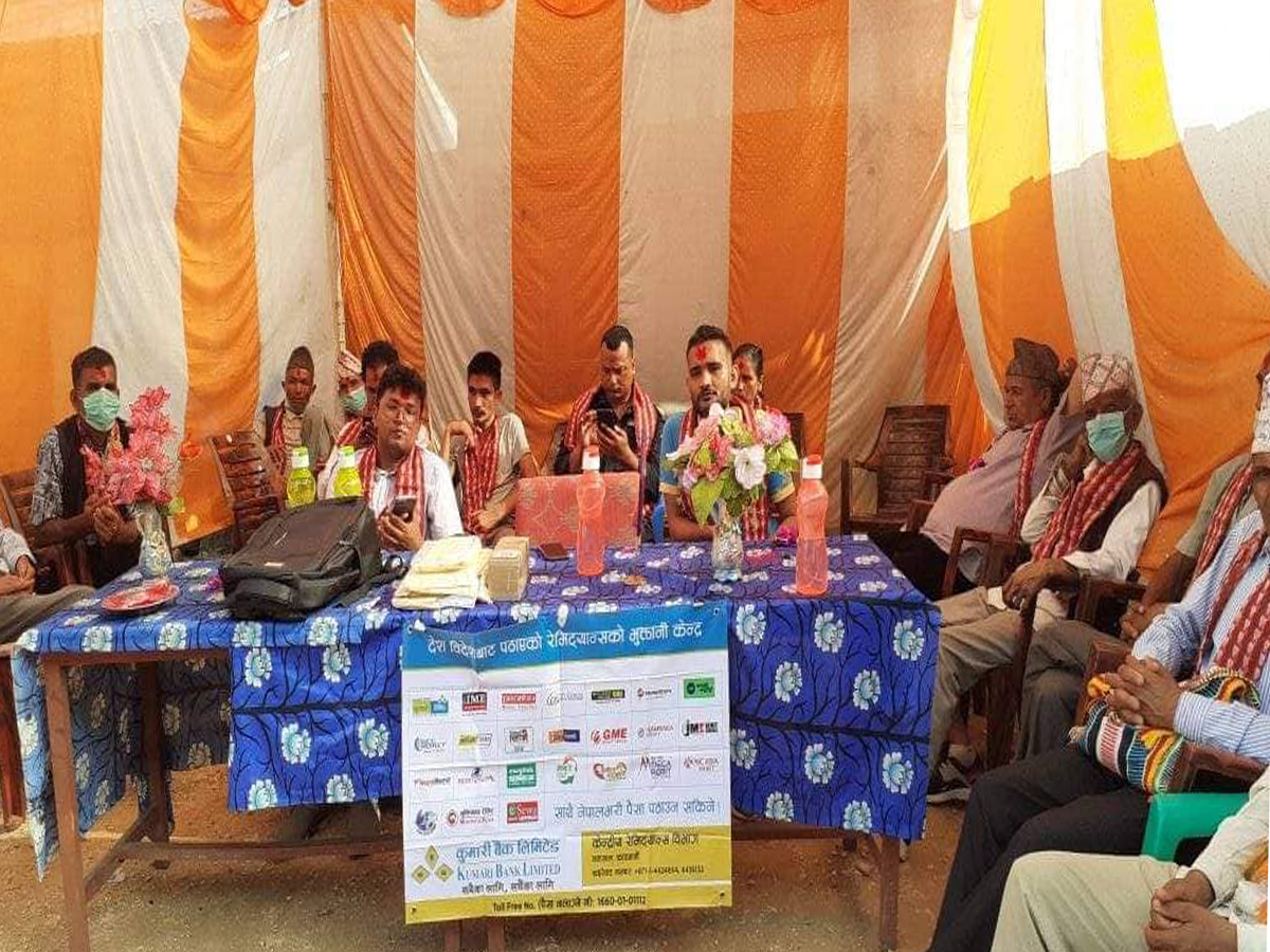 बैतडीको  डिलाशैनी ४ मठैराजमा कुमारी बैंकको  शाखारहित बैंकिङ सेवा 